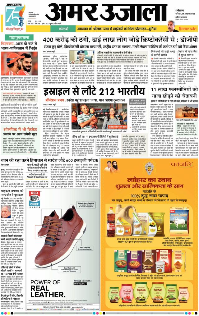 Go Unlimited with Magzter GOLD