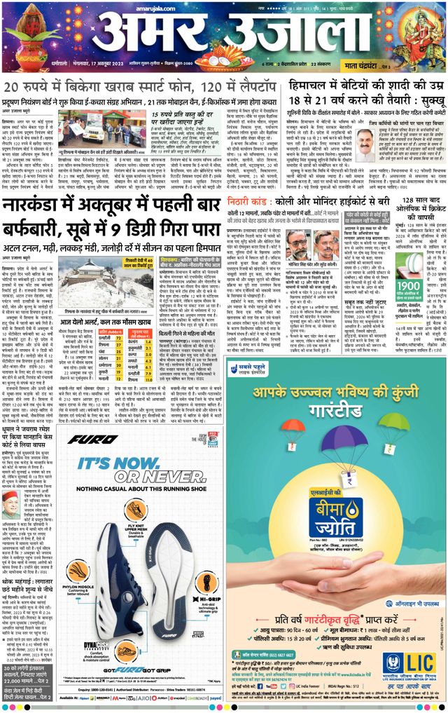 Go Unlimited with Magzter GOLD