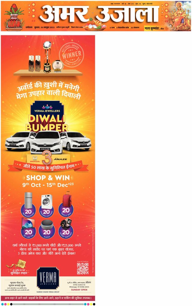 Go Unlimited with Magzter GOLD