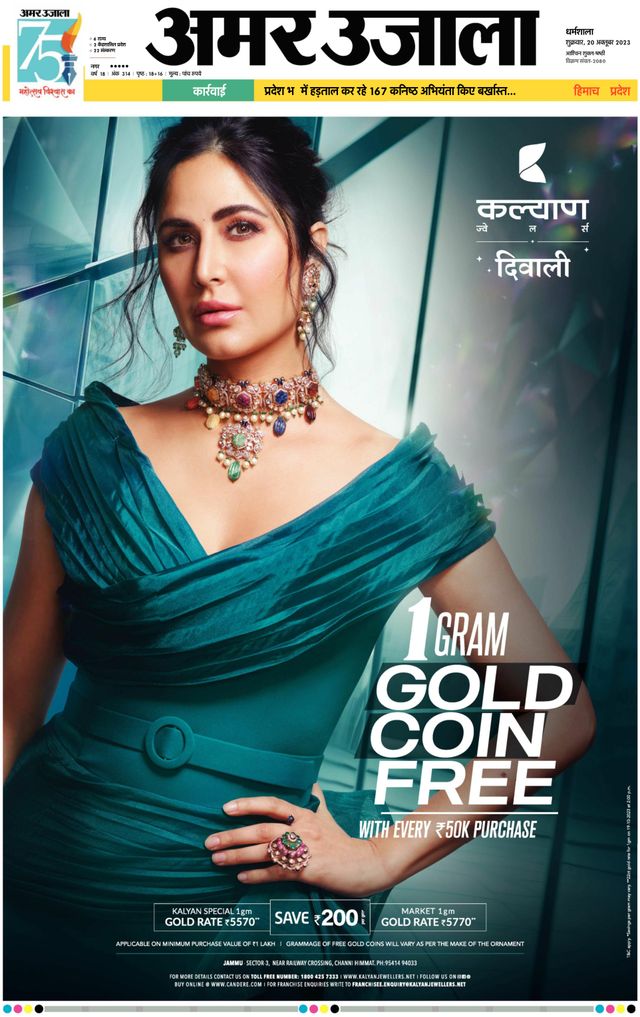 Go Unlimited with Magzter GOLD