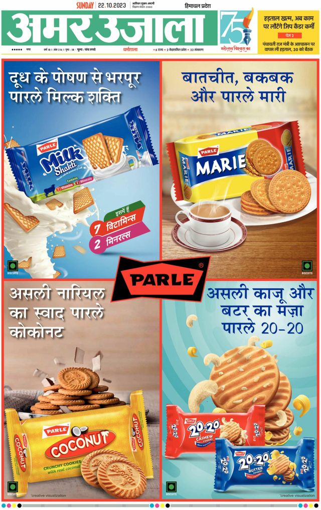 Go Unlimited with Magzter GOLD