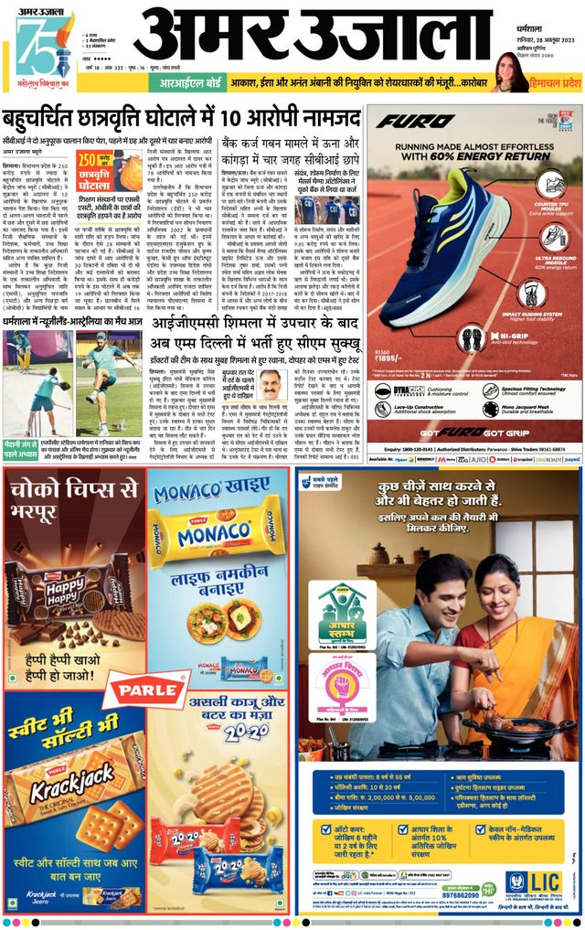 Gå ubegrenset med Magzter GOLD