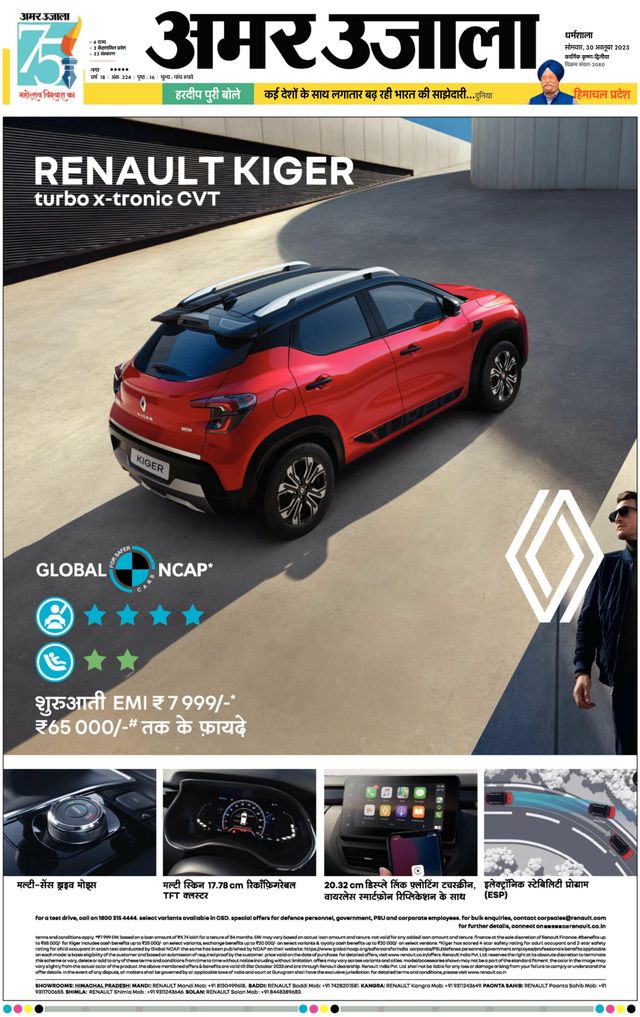 मैगज़्टर गोल्ड के साथ असीमित हो जाओ