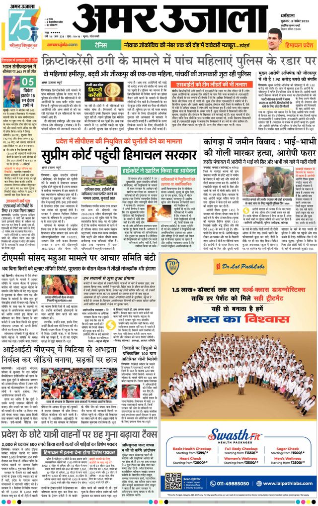 Go Unlimited with Magzter GOLD