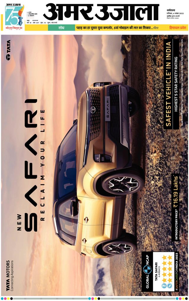 Go Unlimited with Magzter GOLD