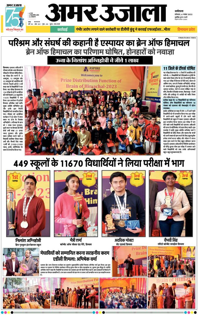 मैगज़्टर गोल्ड के साथ असीमित हो जाओ