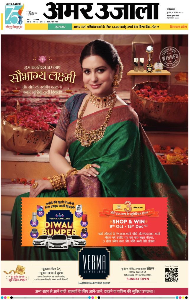 Gå ubegrenset med Magzter GOLD