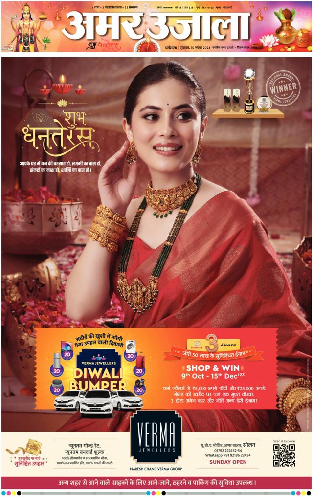 Go Unlimited with Magzter GOLD