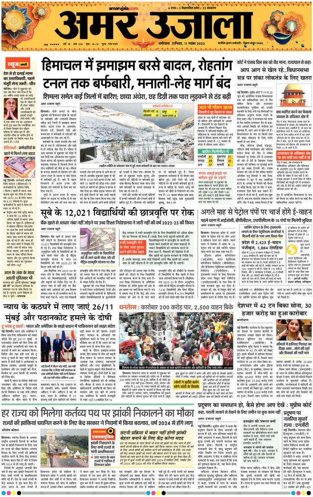 Go Unlimited with Magzter GOLD