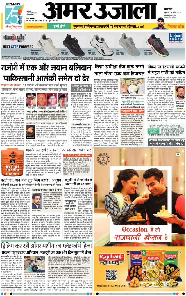 Magzter GOLDで無制限に