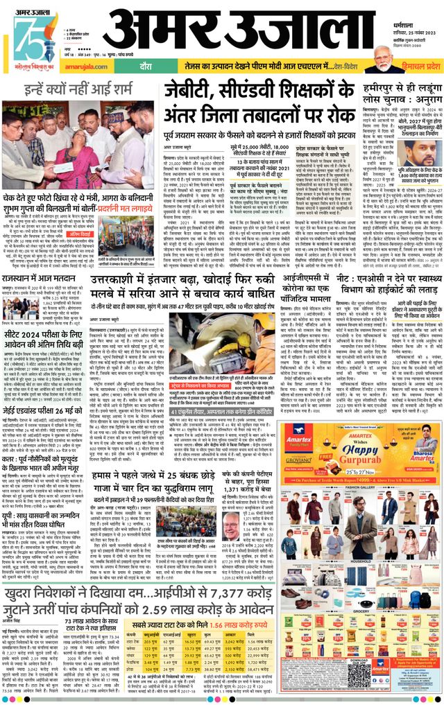 Gå ubegrenset med Magzter GOLD