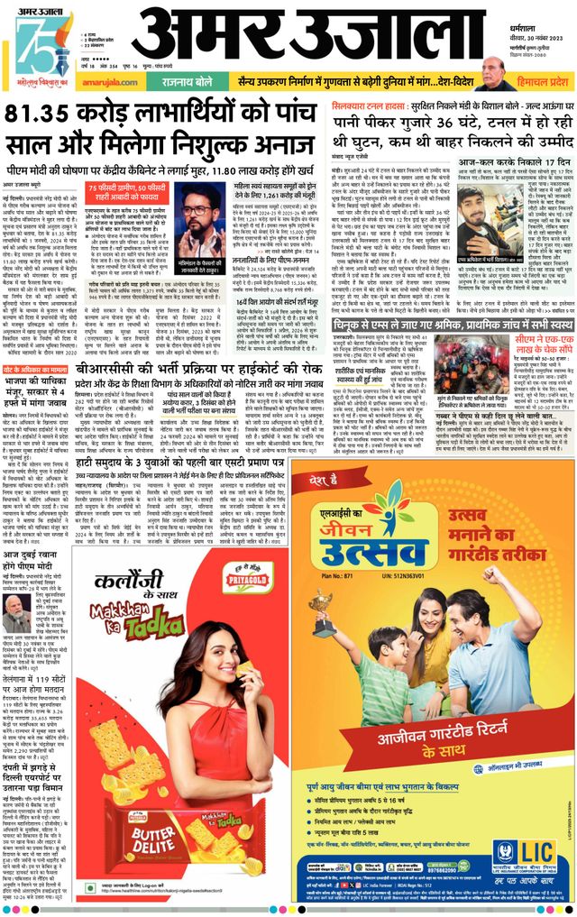 Gå ubegrenset med Magzter GOLD