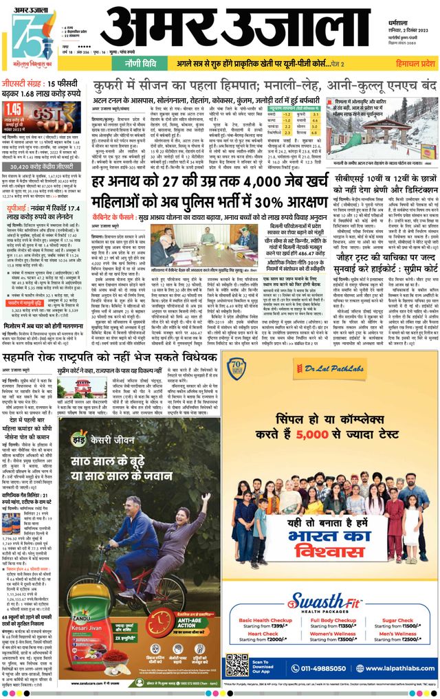 Gå ubegrenset med Magzter GOLD