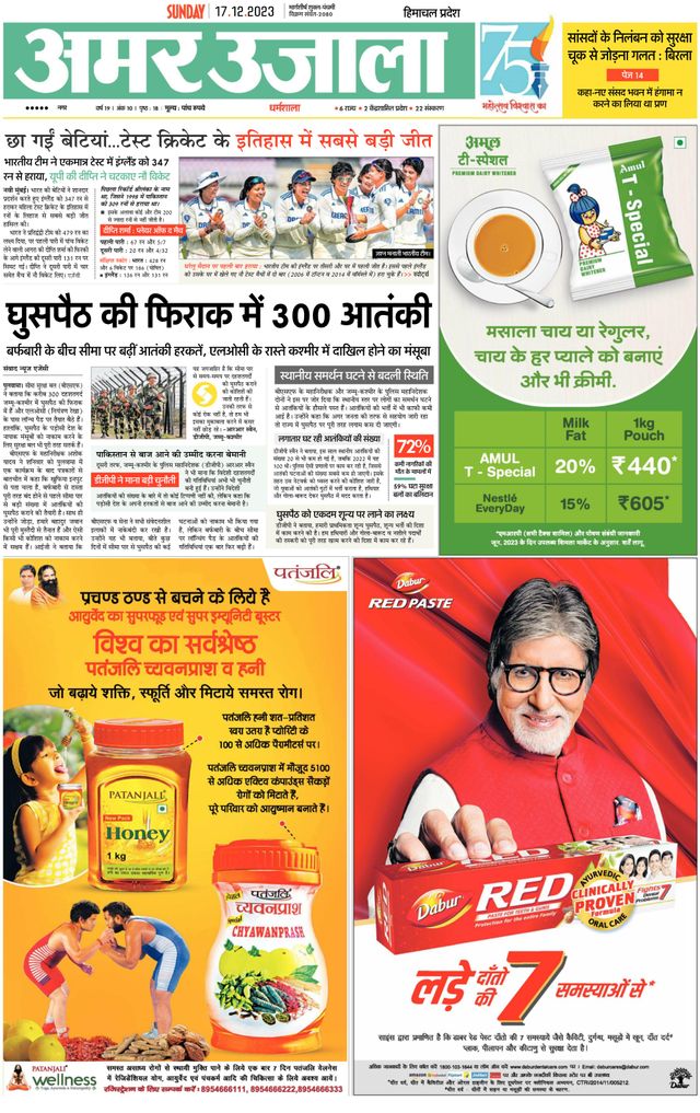 Go Unlimited with Magzter GOLD