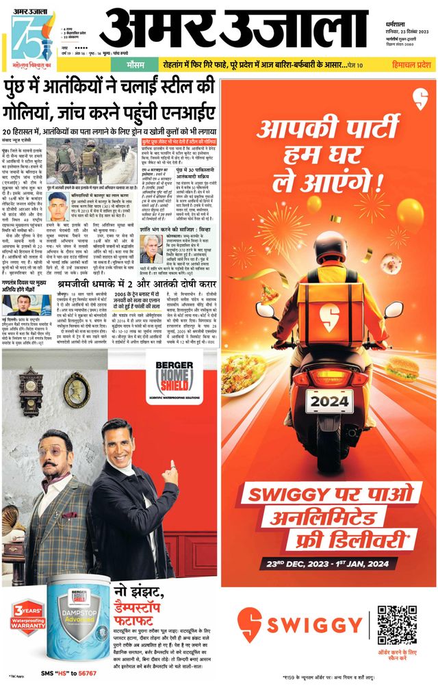 Go Unlimited with Magzter GOLD