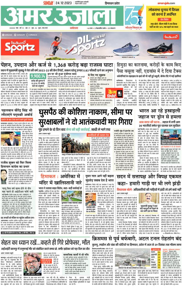 Magzter GOLDで無制限に