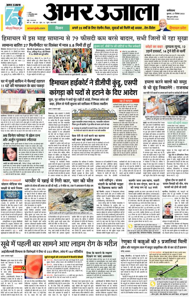 Gå ubegrenset med Magzter GOLD