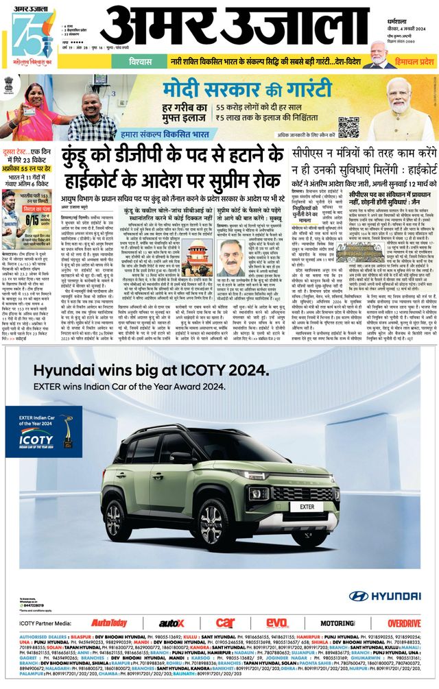 Gå ubegrenset med Magzter GOLD