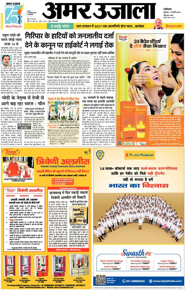 Gå ubegrenset med Magzter GOLD