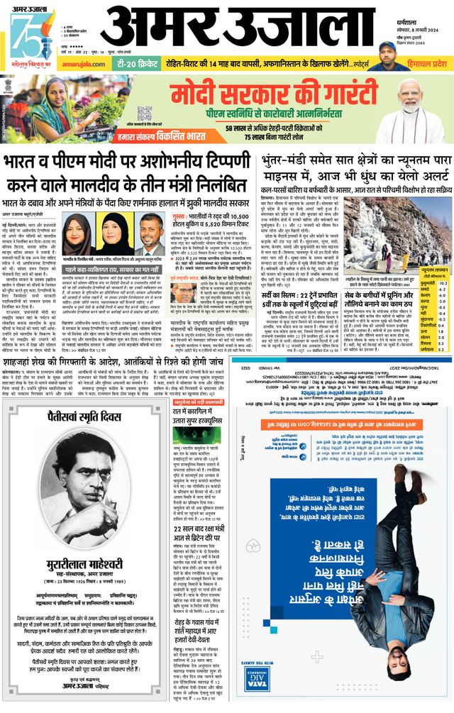 Go Unlimited with Magzter GOLD