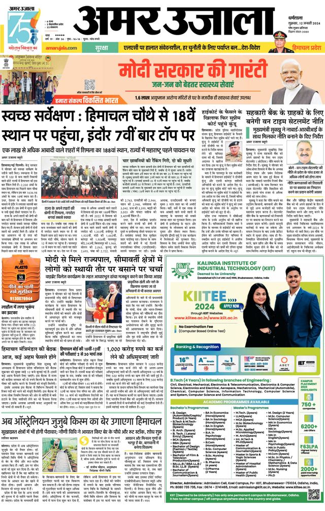 Go Unlimited with Magzter GOLD