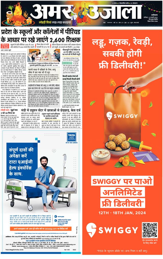 Go Unlimited with Magzter GOLD