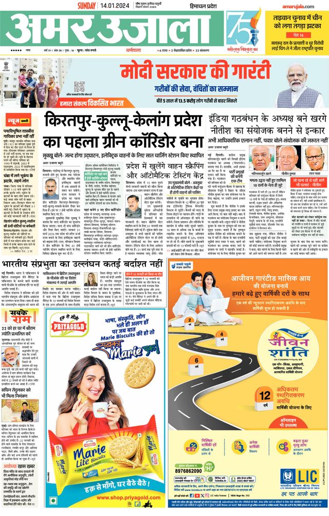 Go Unlimited with Magzter GOLD