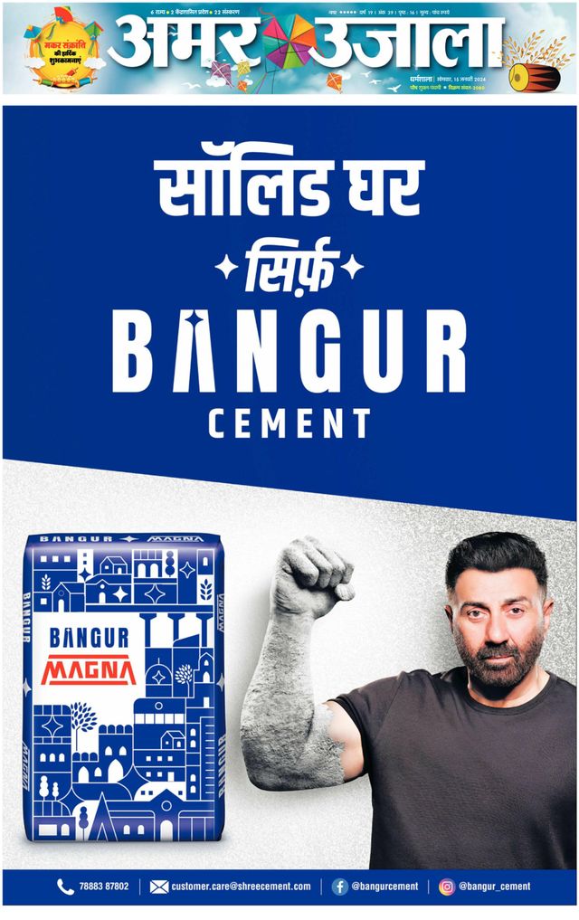 Go Unlimited with Magzter GOLD