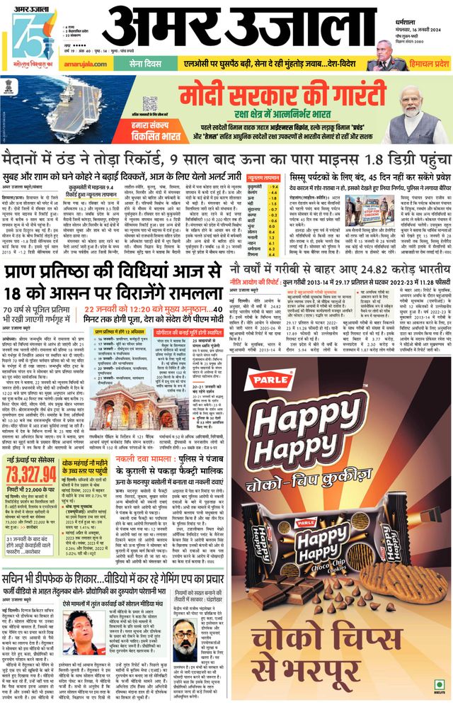 Go Unlimited with Magzter GOLD