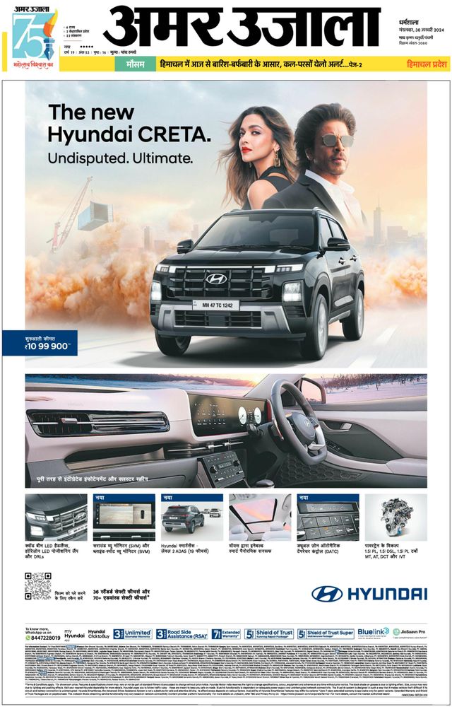 Go Unlimited with Magzter GOLD