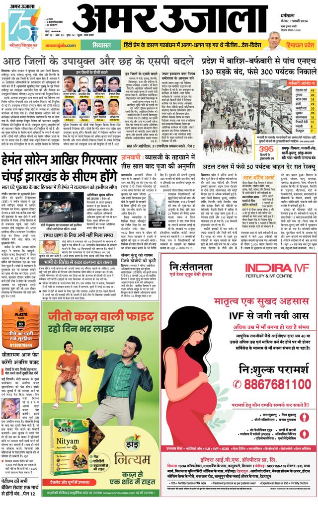 Go Unlimited with Magzter GOLD