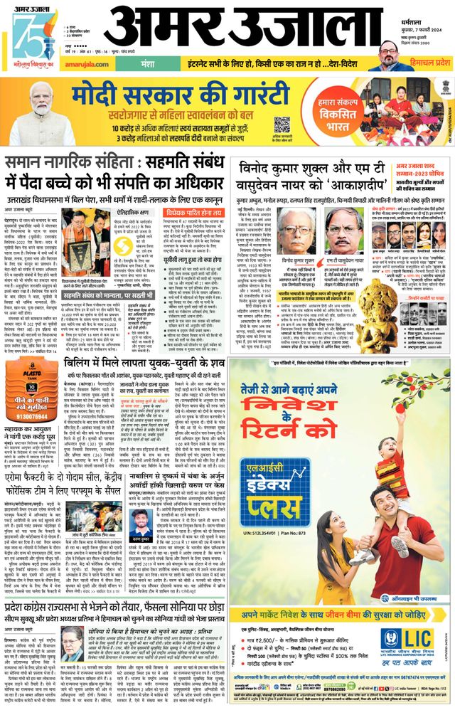 Magzter GOLDで無制限に