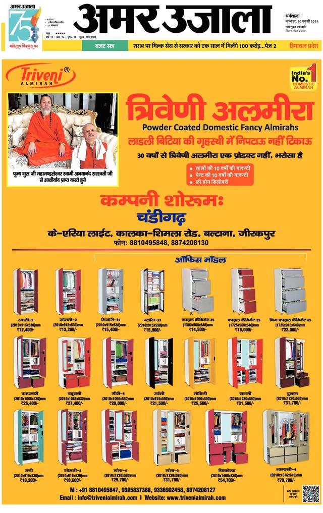 Go Unlimited with Magzter GOLD