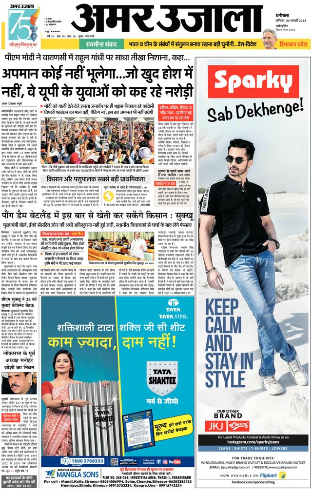 Gå ubegrenset med Magzter GOLD