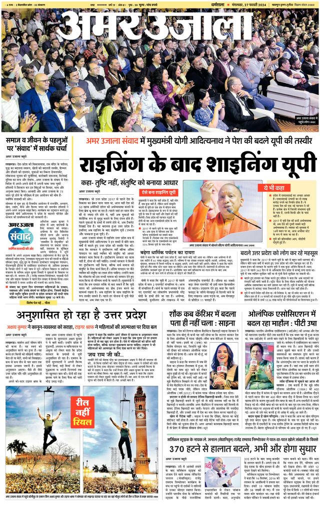 Gå ubegrenset med Magzter GOLD