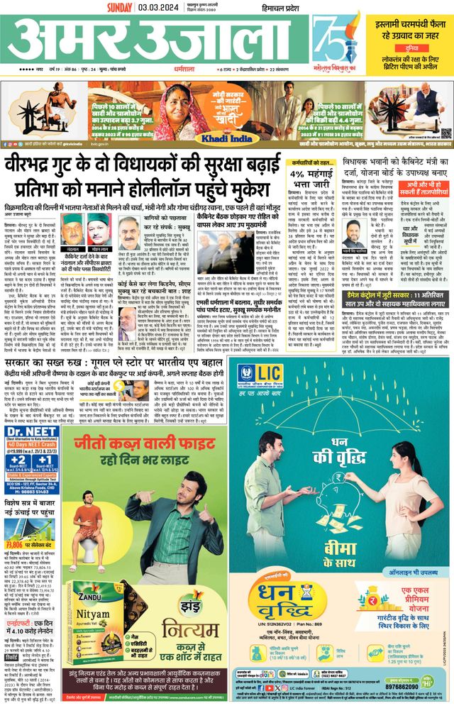 Go Unlimited with Magzter GOLD