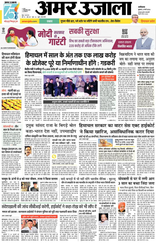 Go Unlimited with Magzter GOLD