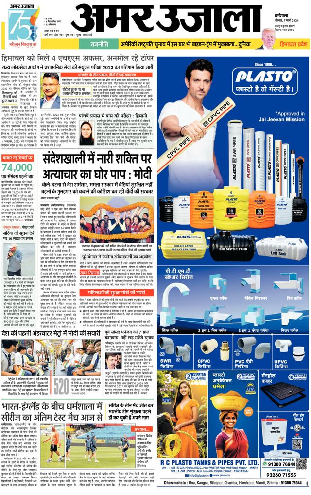 Go Unlimited with Magzter GOLD