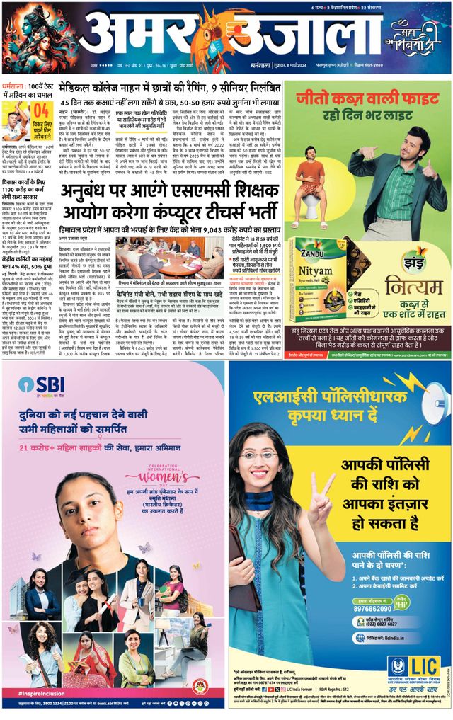 Go Unlimited with Magzter GOLD