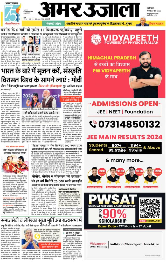 Go Unlimited with Magzter GOLD