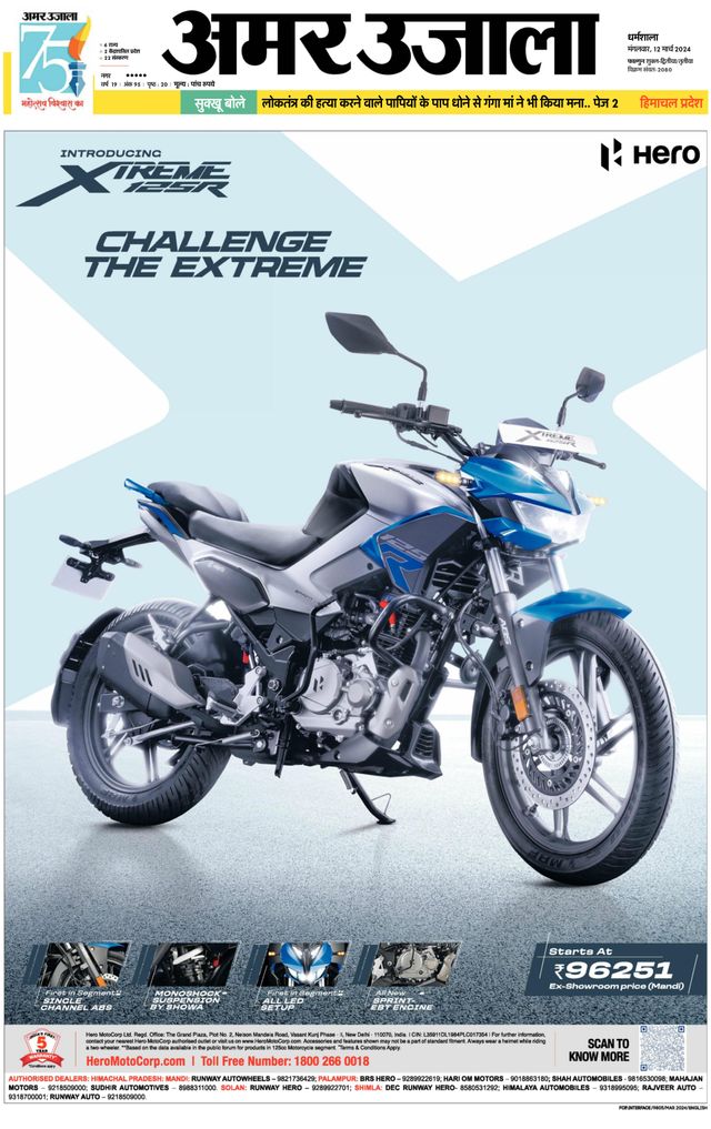 मैगज़्टर गोल्ड के साथ असीमित हो जाओ