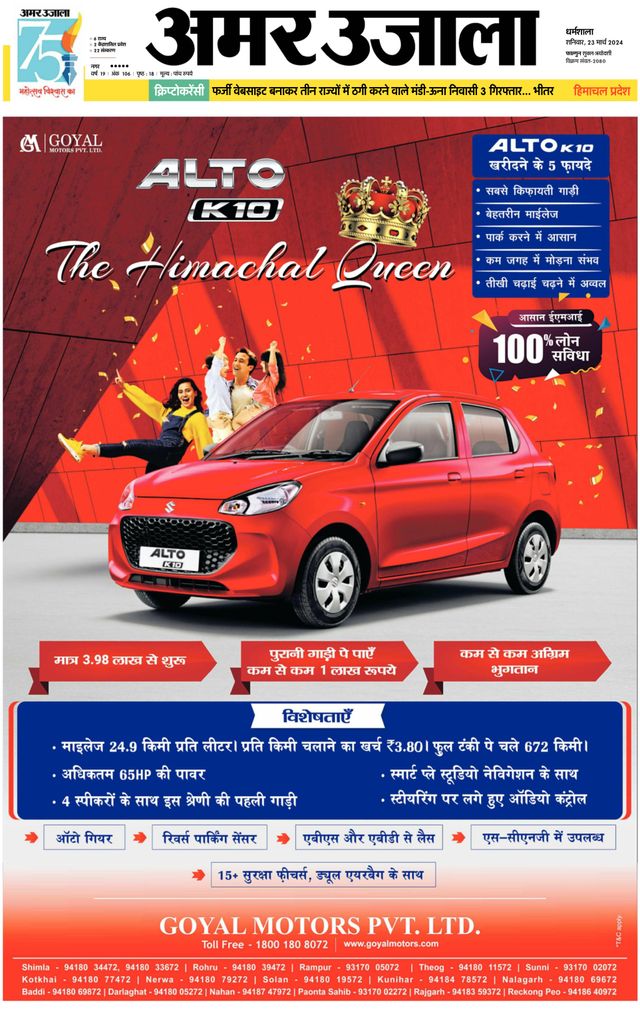 Go Unlimited with Magzter GOLD