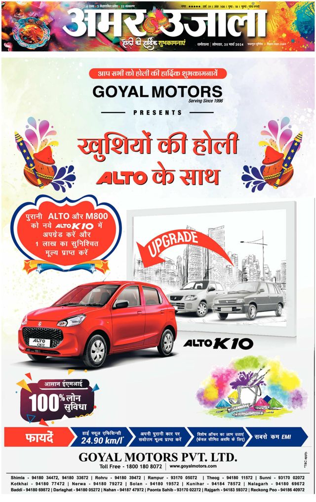 Go Unlimited with Magzter GOLD