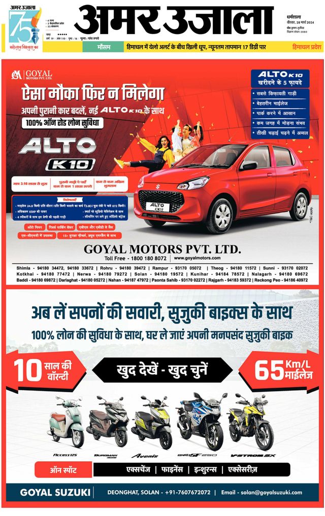 Go Unlimited with Magzter GOLD