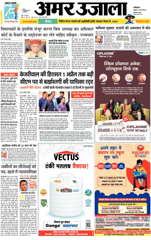 Go Unlimited with Magzter GOLD