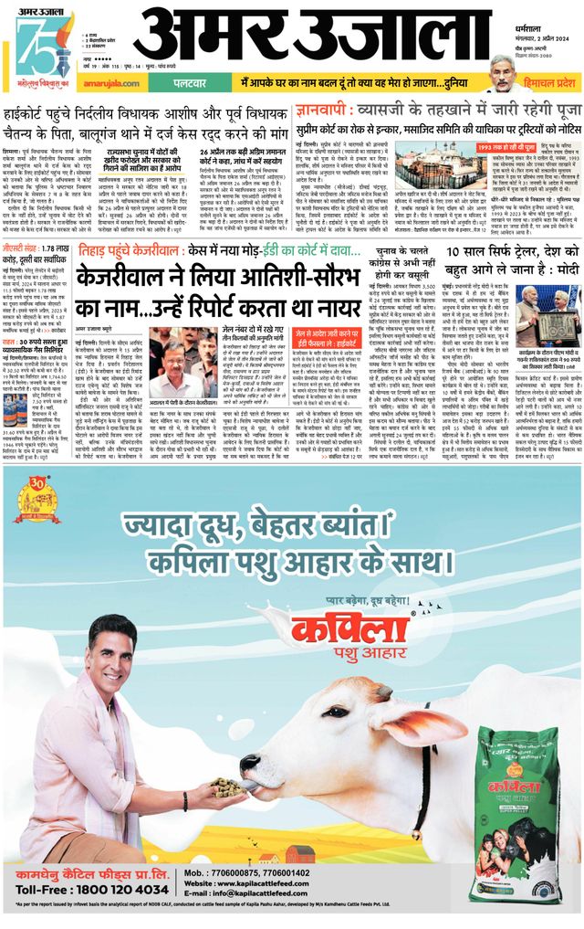 Go Unlimited with Magzter GOLD