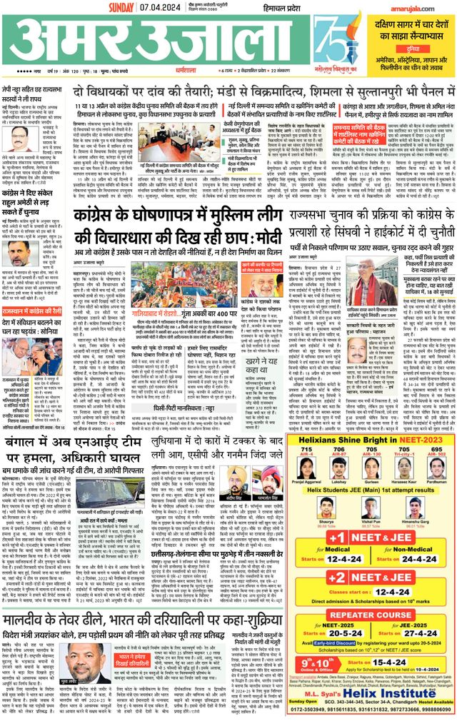 Go Unlimited with Magzter GOLD