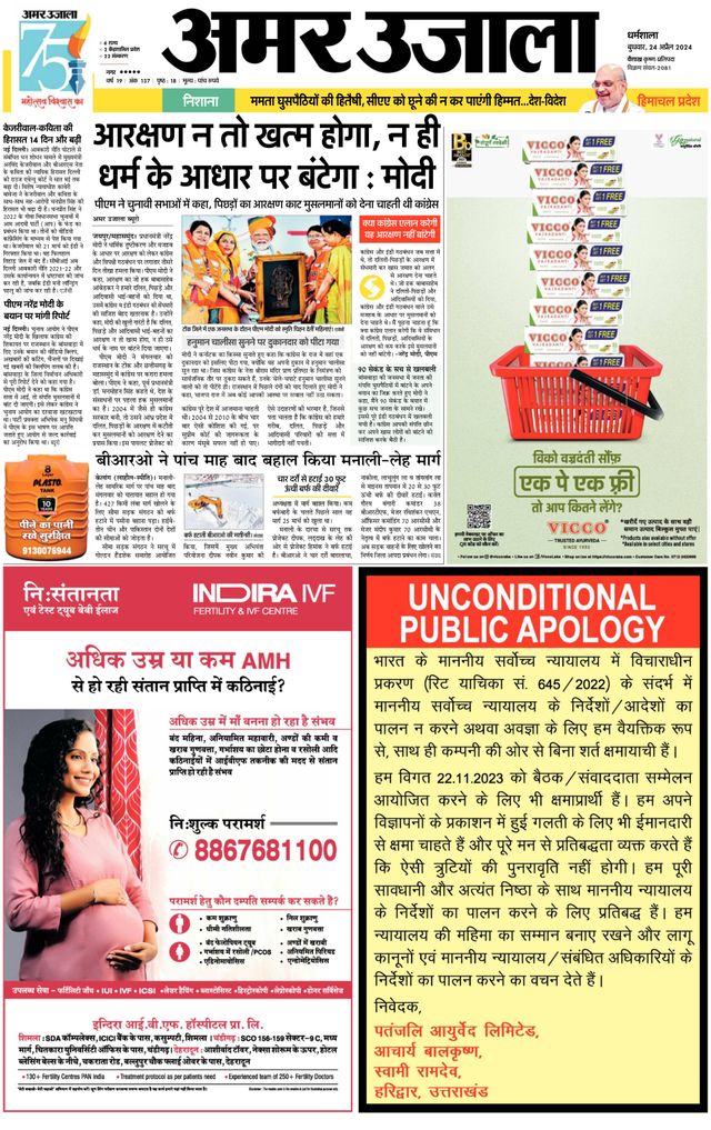 Go Unlimited with Magzter GOLD