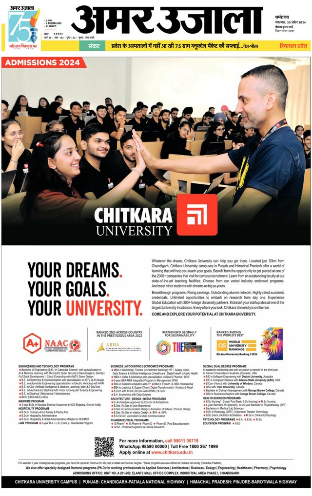 Go Unlimited with Magzter GOLD