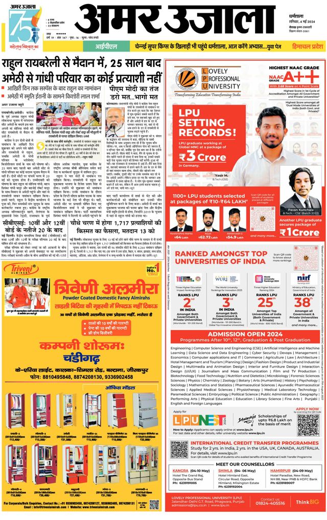 Go Unlimited with Magzter GOLD